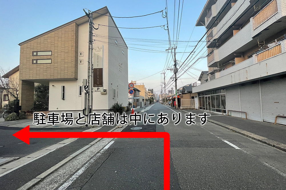 店舗受け取りサービス 店舗受け取りサービス