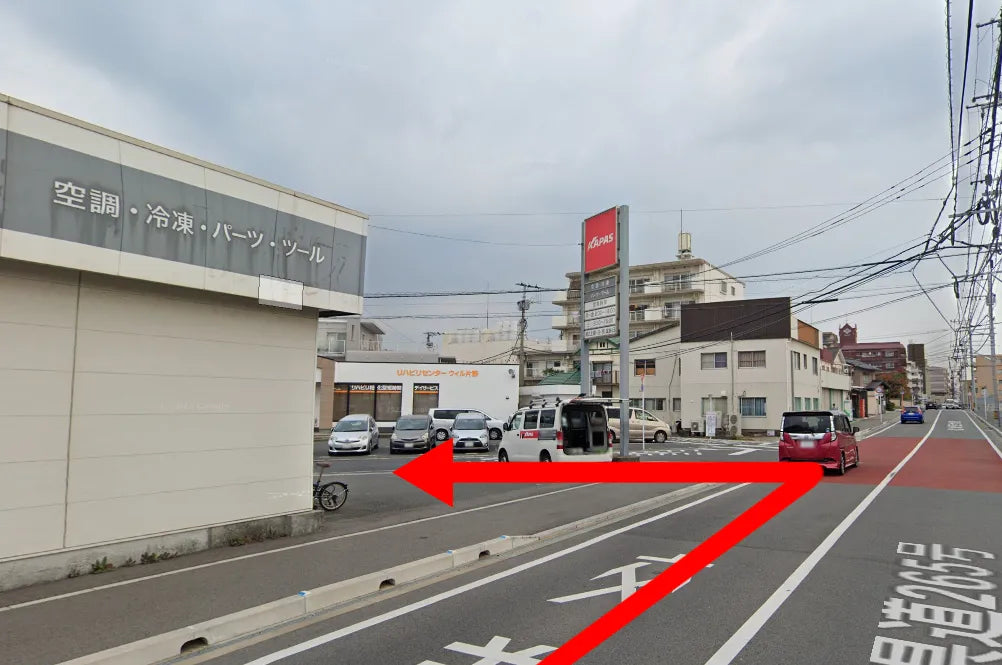 店舗受け取りサービス 店舗受け取りサービス