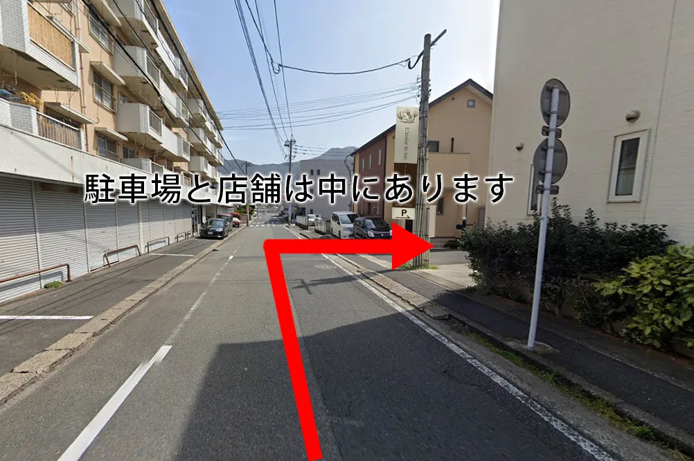 店舗受け取りサービス 店舗受け取りサービス