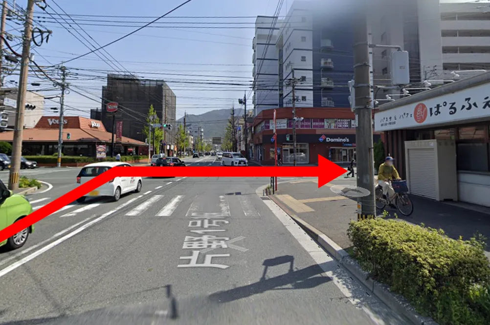 店舗受け取りサービス 店舗受け取りサービス