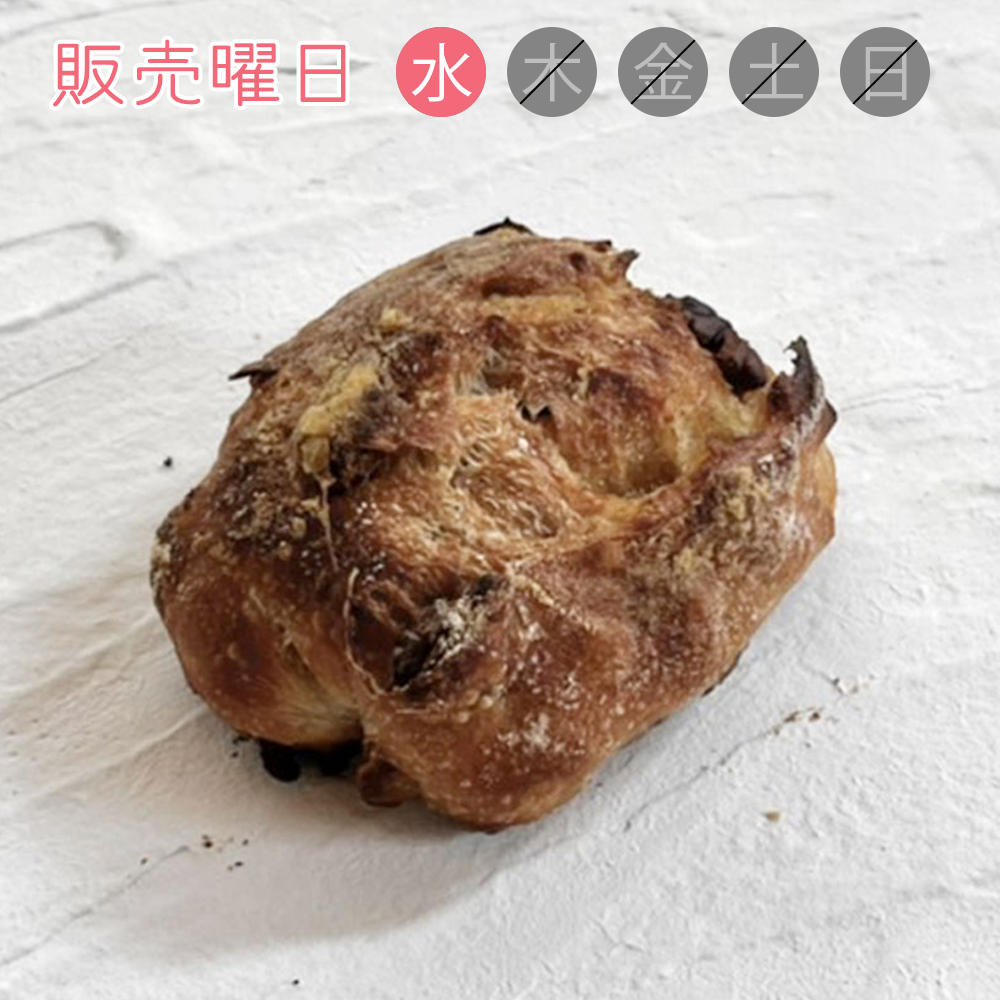 通販可<9:00焼上> くるみメープルフランス