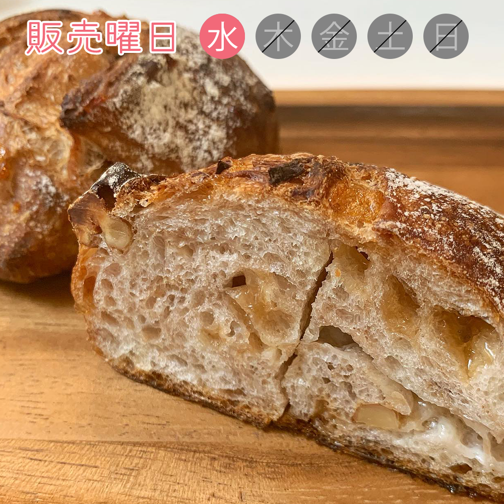 くるみメープルフランス