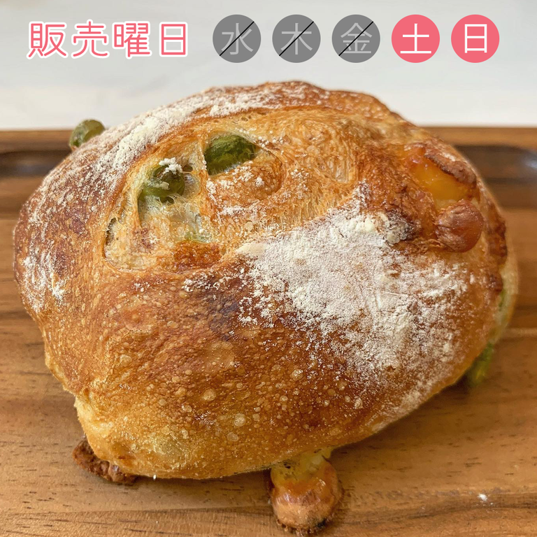 通販可<9:00焼上> 枝豆チーズフランス