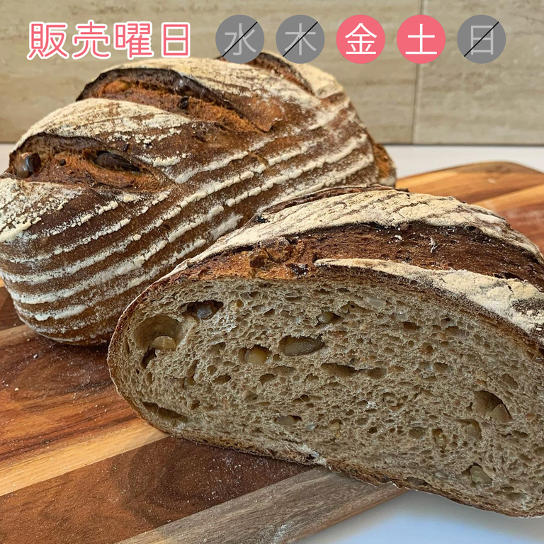 ＜通販可＞ハーフ）栗の全粒粉カンパーニュ