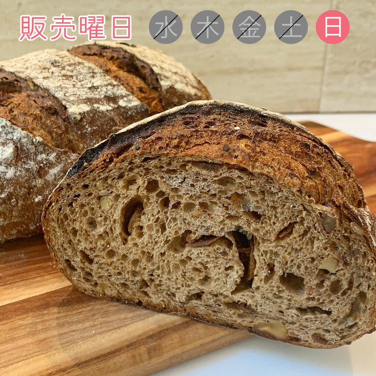 ＜通販可＞いちじくとクルミの全粒粉カンパーニュ