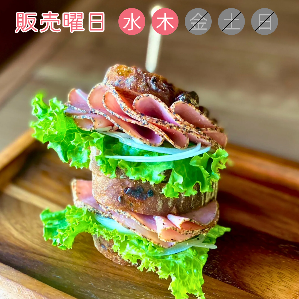 ハーフ）クランベリー全粒粉カンパーニュ