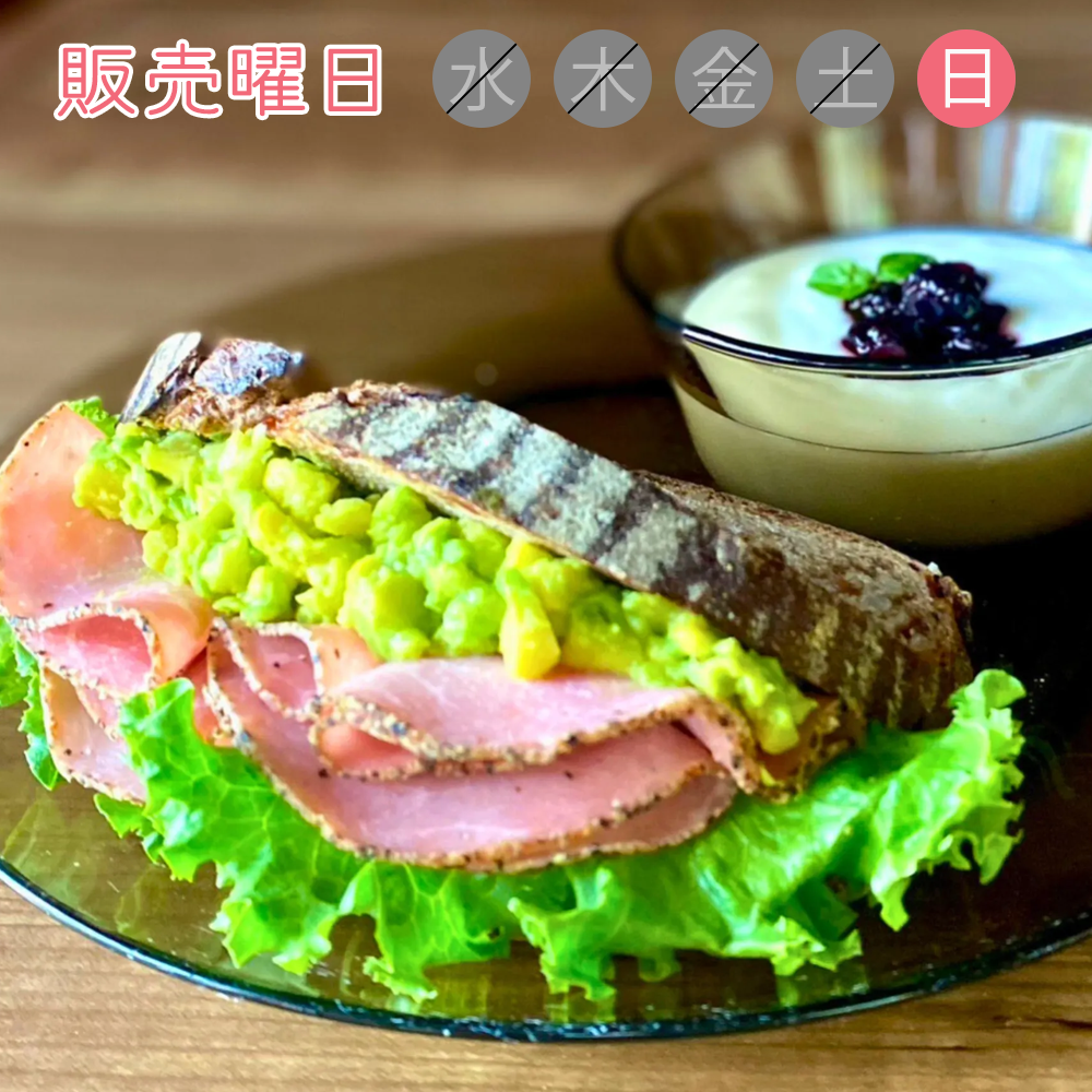ハーフ）いちじくとクルミの全粒粉カンパーニュ