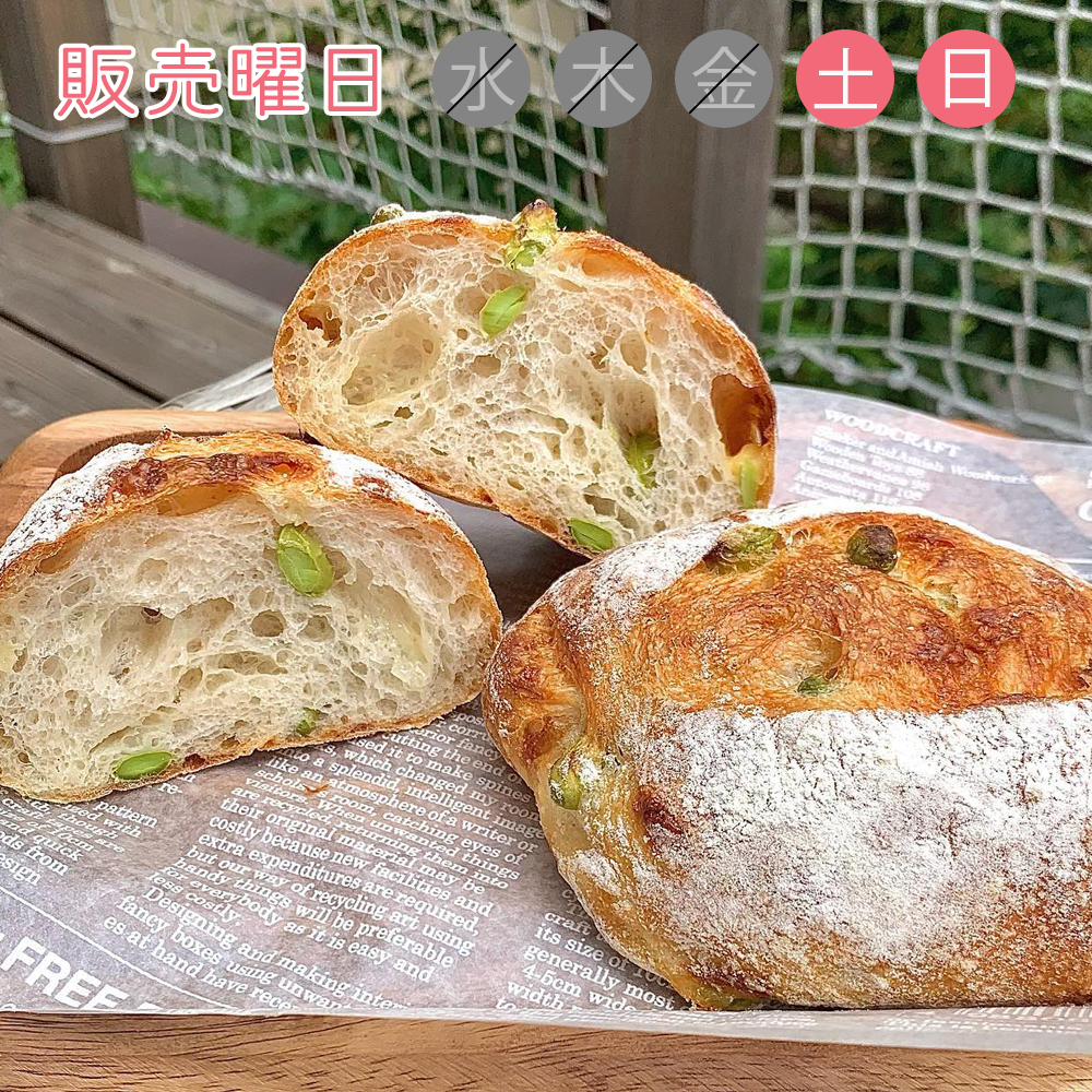枝豆チーズフランス