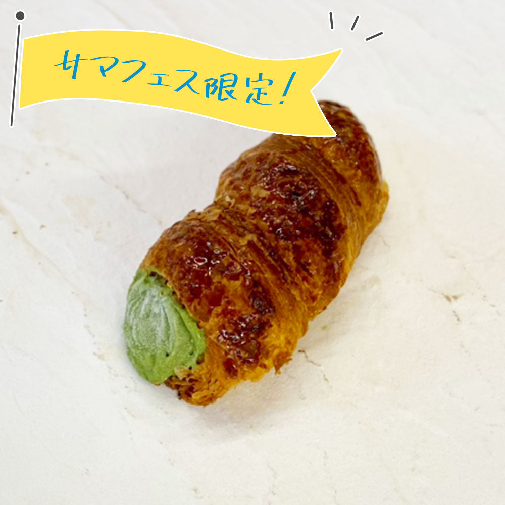 期間限定<9:00焼上>抹茶コロネアイス